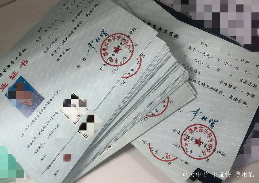 2021年電大中專(zhuān)報名電話(huà)？