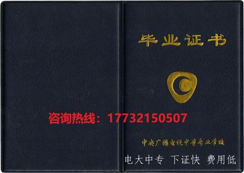 電大一年制中專(zhuān)是每月都可以報名注冊嗎？