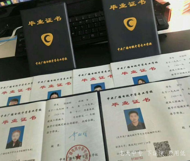 浙江金華電大中專(zhuān)報名時(shí)間