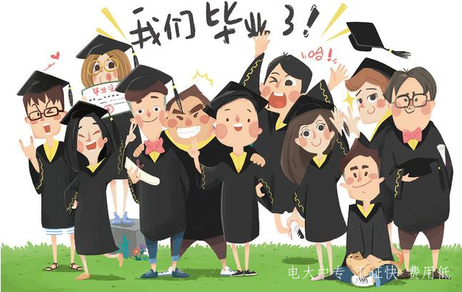 大學(xué)專(zhuān)本科畢業(yè)，還可以再報讀電大中專(zhuān)嗎？