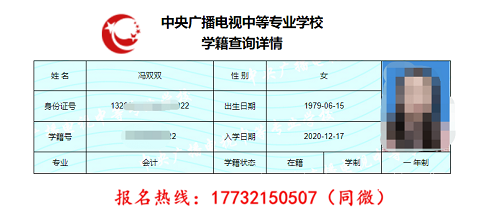 電大一年制中專(zhuān)