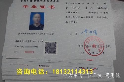 電大中專(zhuān)報名時(shí)間及學(xué)費介紹