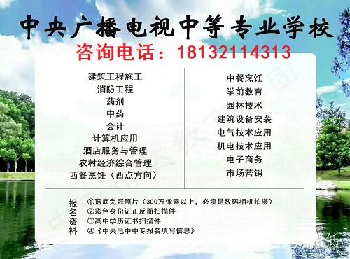 電大中專(zhuān)推薦專(zhuān)業(yè)建筑工程施工介紹