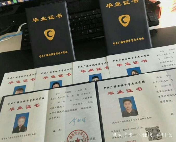 電大中專(zhuān)報名時(shí)間，電大中專(zhuān)一年制學(xué)費多少