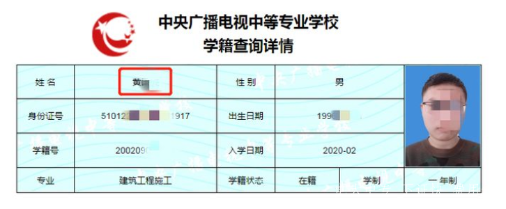 2021電大中專(zhuān)如何報名