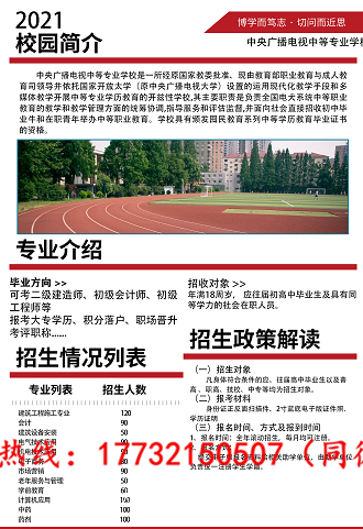 電大中專(zhuān)學(xué)習期間有作業(yè)嗎？