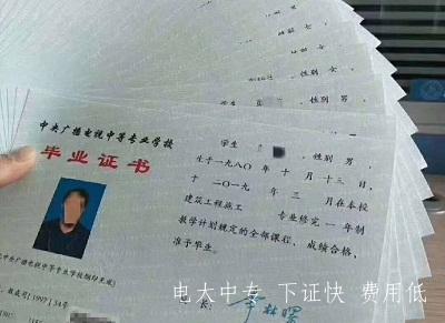 中央廣播電視中等專(zhuān)業(yè)學(xué)校招生啦！
