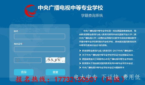 電大中專(zhuān)自己能報名嗎？報名方式是什么？