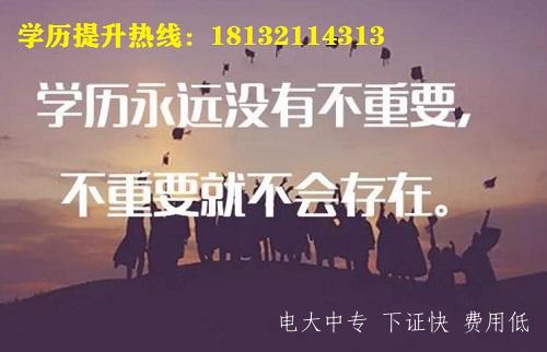 一年制成人中專(zhuān)畢業(yè)證國家承認嗎