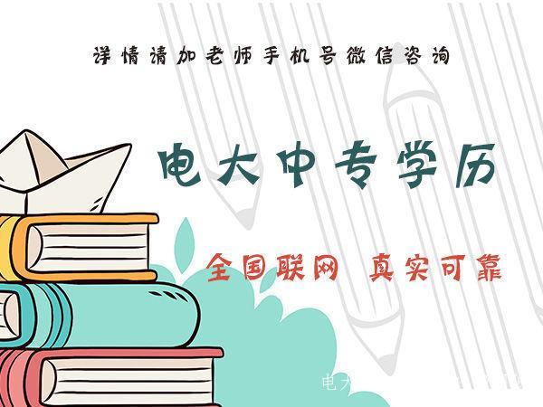 提升學(xué)歷時(shí)間太長(cháng)了，有沒(méi)有時(shí)間短一些的呢？