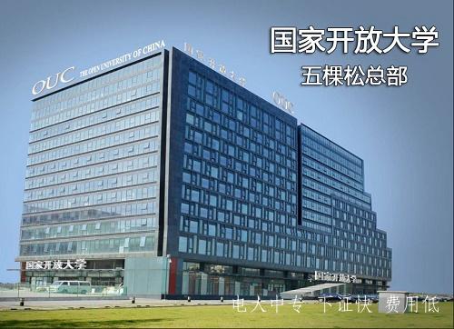 有沒(méi)有適合初中生的電大學(xué)歷提升方式
