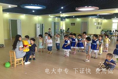 中央電中，電大中專，學前教育專業簡介