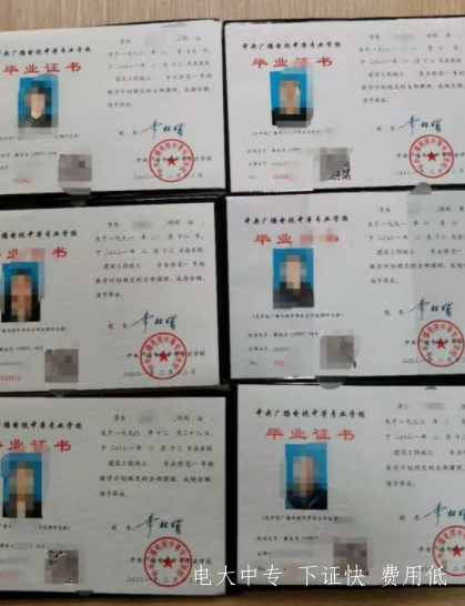 2021年四川巴中電大中專(zhuān)招生簡(jiǎn)章