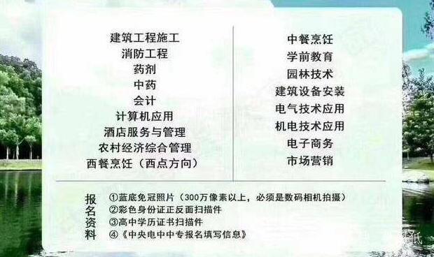 一年制的電大中專(zhuān)學(xué)費掛讀學(xué)費多少錢(qián)
