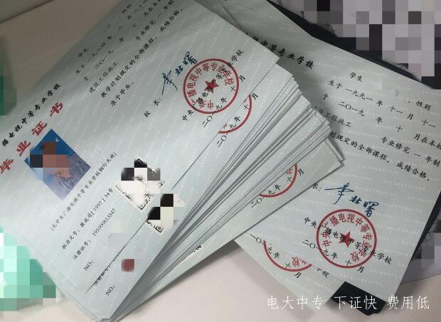 電大中專(zhuān)7月批次報名進(jìn)行中，當月入學(xué)查學(xué)籍