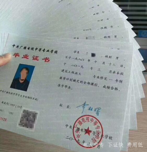 自己可以在電大中專(zhuān)網(wǎng)上報名嗎