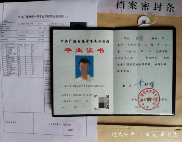 電大中專(zhuān)個(gè)人怎么報名？具體報名入口在哪里？