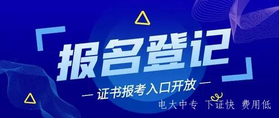中央廣播電視中等專(zhuān)業(yè)學(xué)校在哪里