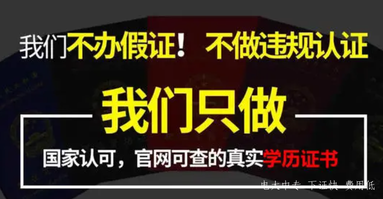 成人中專(zhuān)怎么報名?學(xué)費多少?