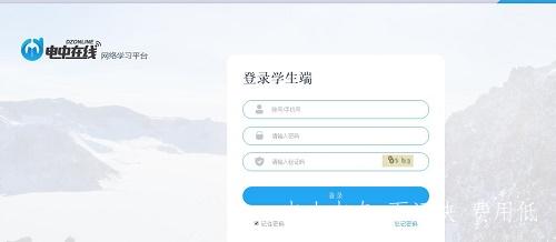 2024年電大中專(zhuān)最新官方在線(xiàn)學(xué)習入口