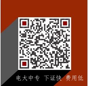 唯一成人中專(zhuān)—中央廣播電視中等專(zhuān)業(yè)學(xué)校官網(wǎng)