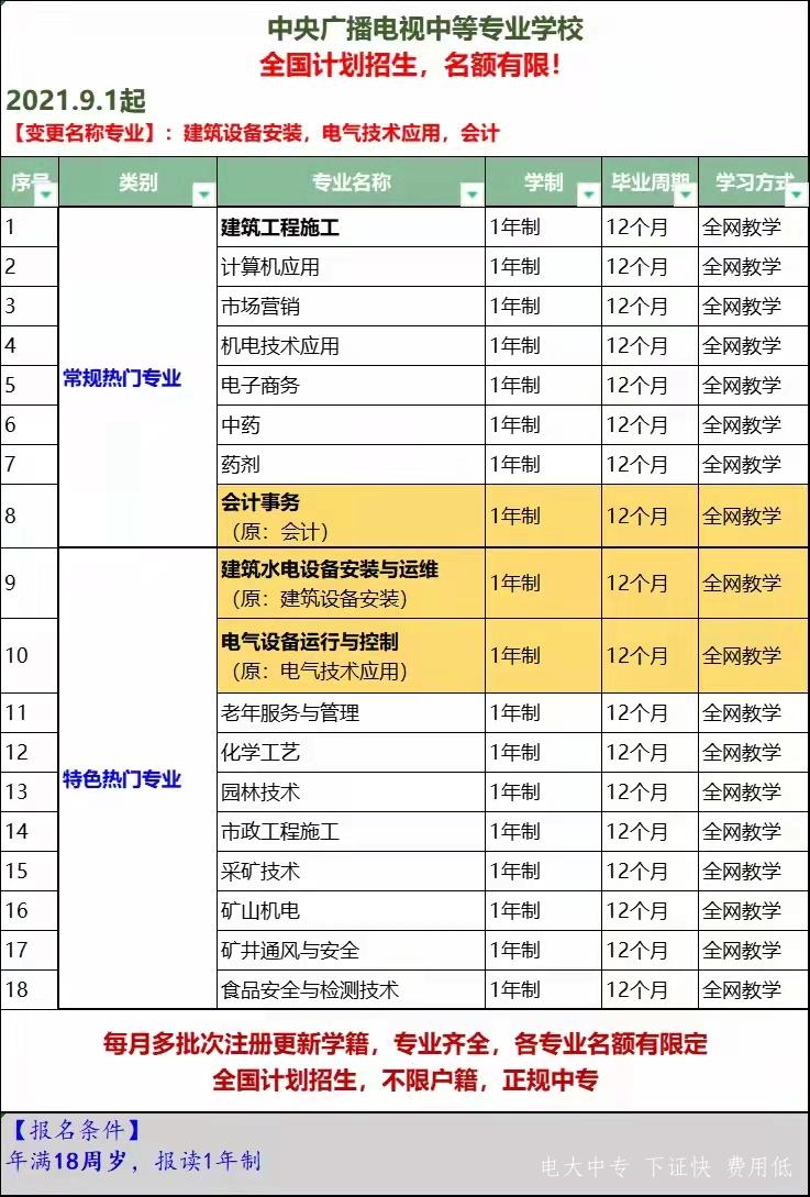 微信圖片_20210831162103.jpg