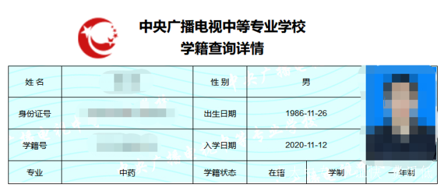 河北中央廣播電視中等專(zhuān)業(yè)學(xué)校多久下證？