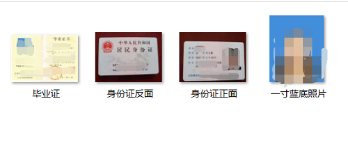 中央廣播電視中等專(zhuān)業(yè)學(xué)校報名-畢業(yè)流程