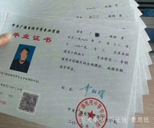 電大中專(zhuān)跟電大大專(zhuān)，報名時(shí)間一樣嗎？