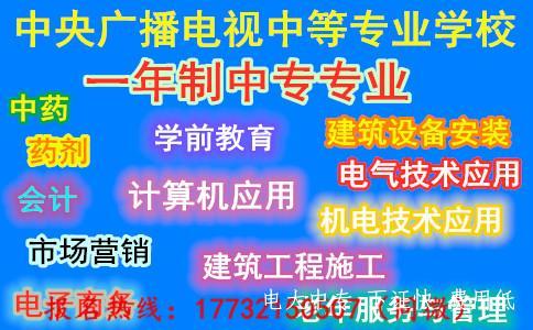 10月報名電大中專(zhuān)幾天可查學(xué)籍