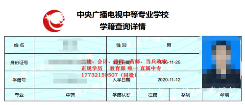 怎么報電大中專(zhuān)？電大中專(zhuān)學(xué)費多少？