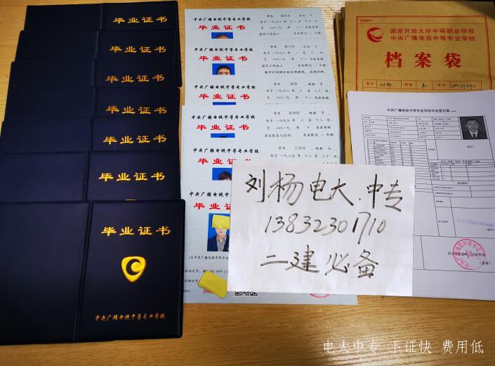 初中畢業(yè)報名電大中專(zhuān)可以嗎？