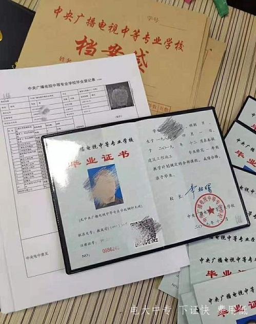 現在報名電大中專(zhuān)能考明年的二建嗎？