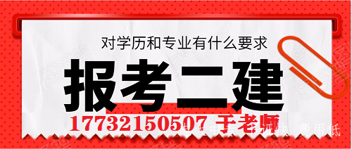 電大中專(zhuān)建筑工程施工專(zhuān)業(yè)是一年拿證嗎？