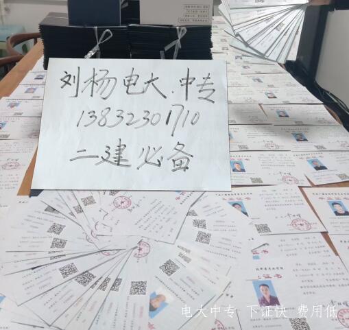 電大中專(zhuān)官方報名入口在哪