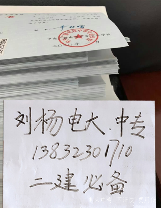 外地可以報電大中專(zhuān)嗎，有什么報名條件嗎？