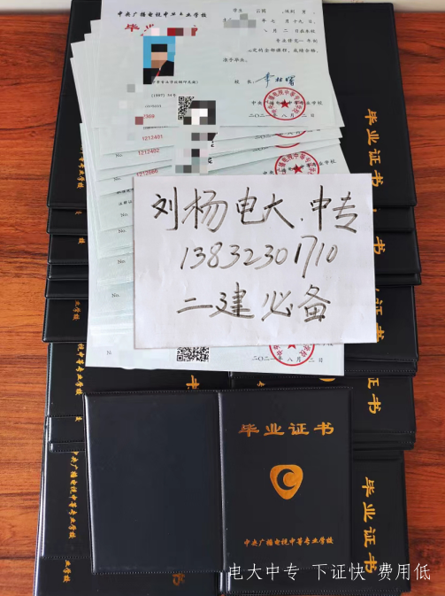 中央電大中專(zhuān)報名有什么要求？