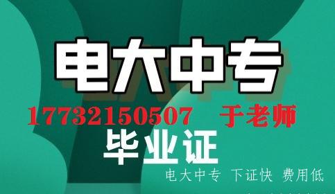 報名電大中專(zhuān)的都是哪些人？電大中專(zhuān)用途介紹