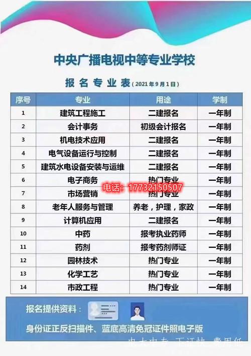 微信圖片_20220211082713.jpg