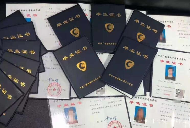 2022年電大中專(zhuān)報名時(shí)間是什么時(shí)候？
