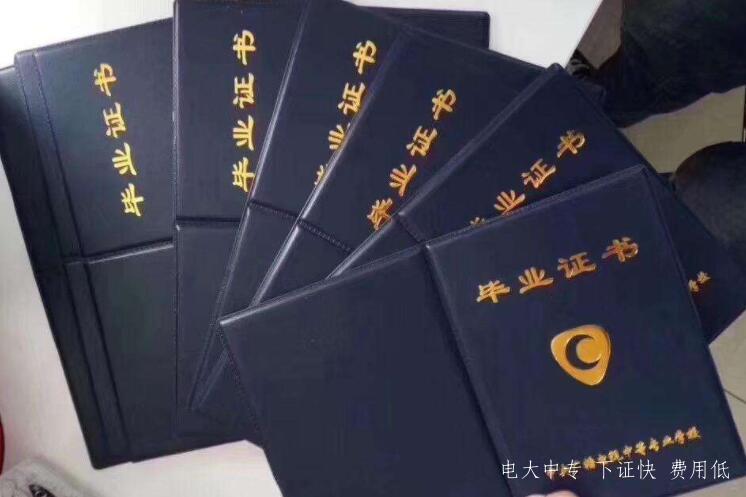 電大中專(zhuān)怎么報名，報名入口在哪里?