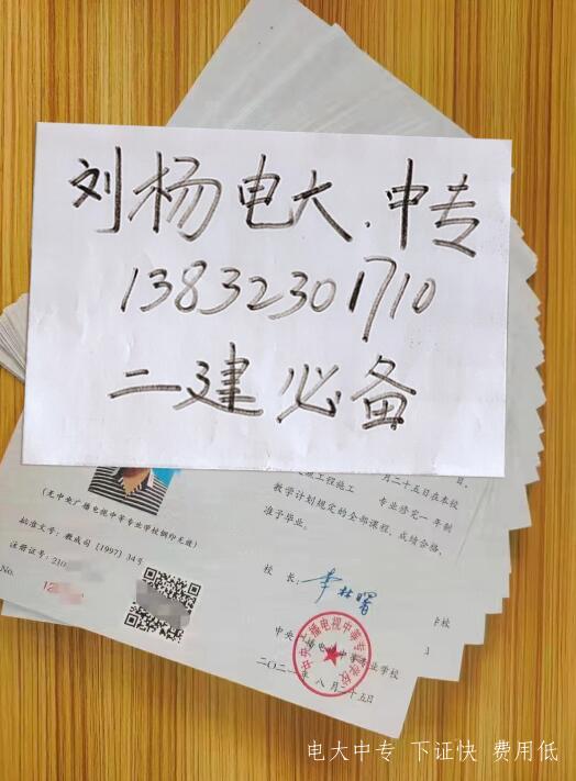 中央電大中專(zhuān)2022年招生簡(jiǎn)章 報名時(shí)間和專(zhuān)業(yè)介紹