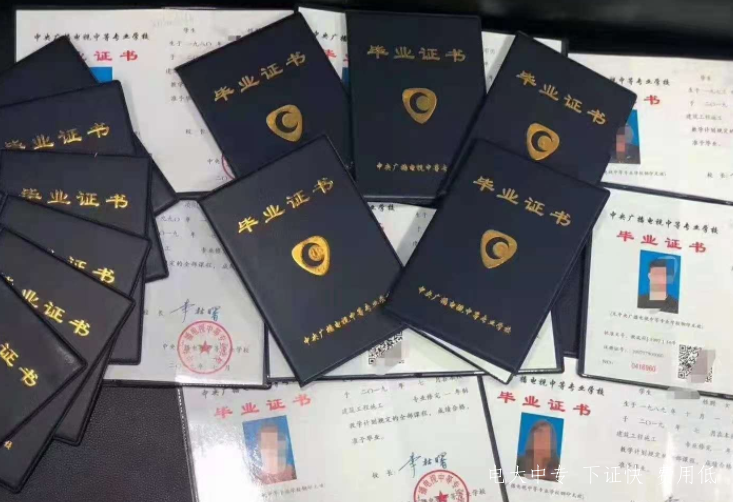 電大中專(zhuān)報名需要多長(cháng)時(shí)間下證