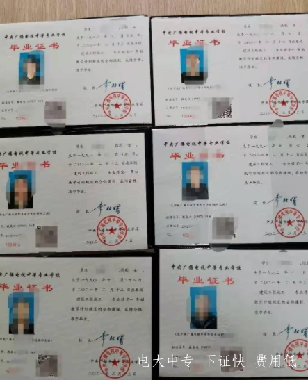 電大中專(zhuān)一年制報名方式