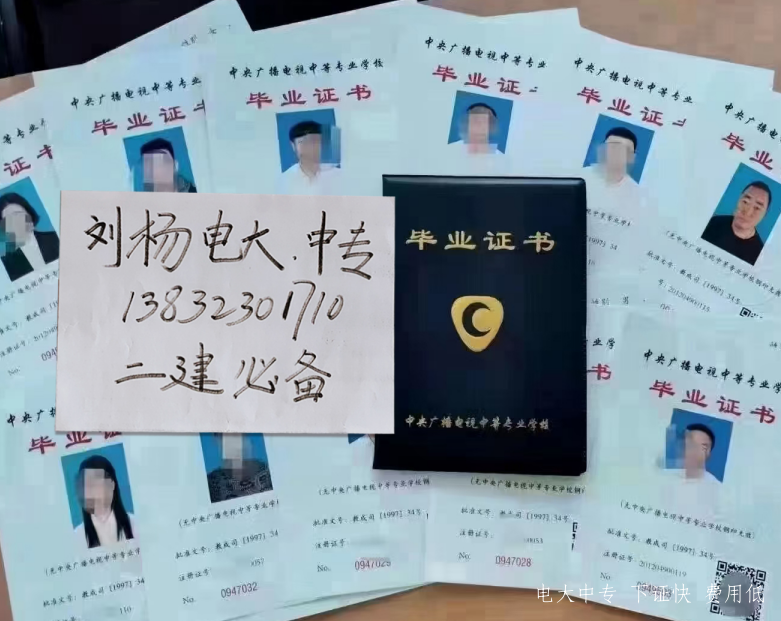中央廣播電視中等專(zhuān)業(yè)學(xué)校2022年招生簡(jiǎn)章