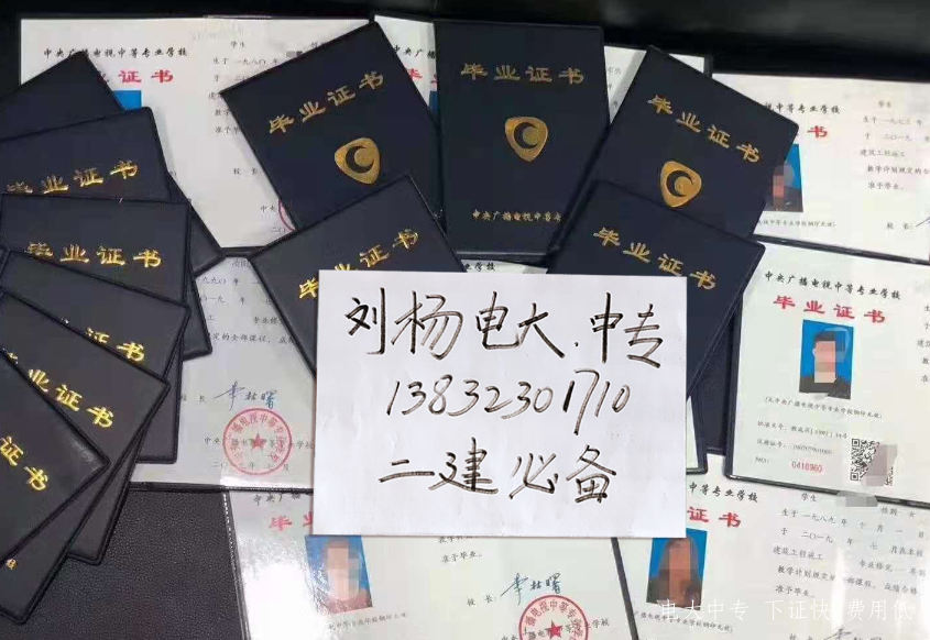 電大中專(zhuān)一年制學(xué)費是多少錢(qián)，報名條件是什么