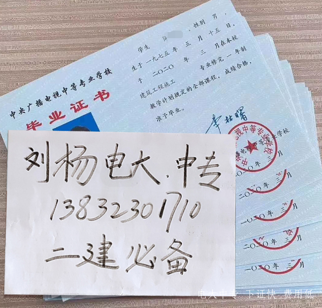 電大中專(zhuān)報名條件是什么？如何報名？