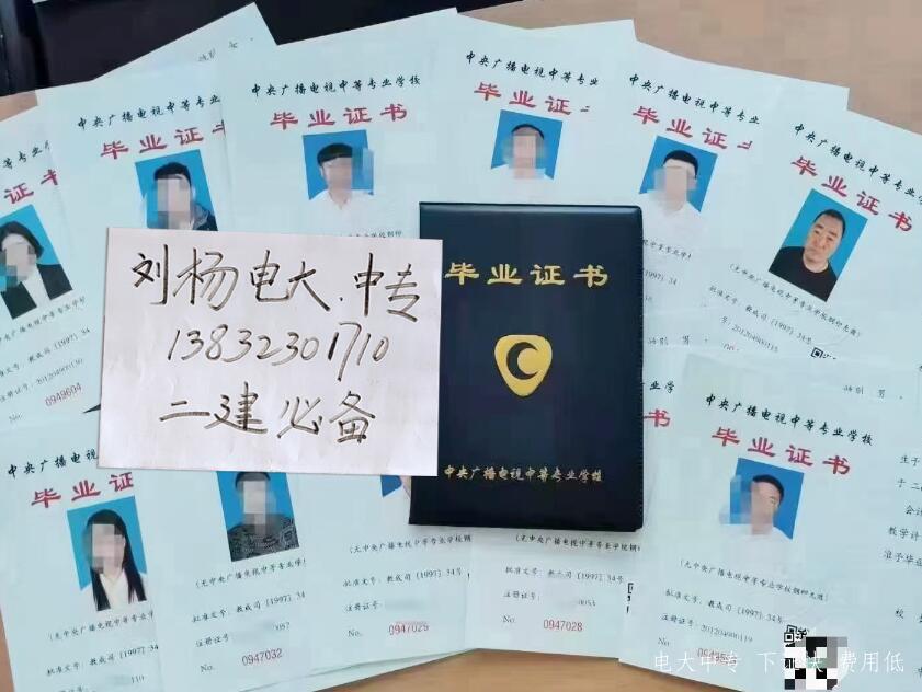 想報中央電大中專(zhuān)應該怎樣報名？