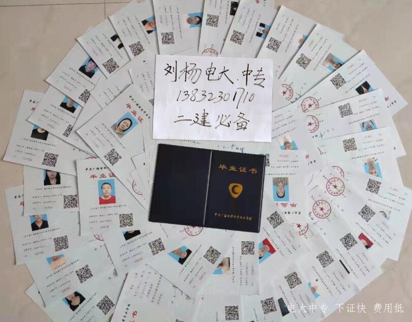 電大中專(zhuān)報名什么流程？