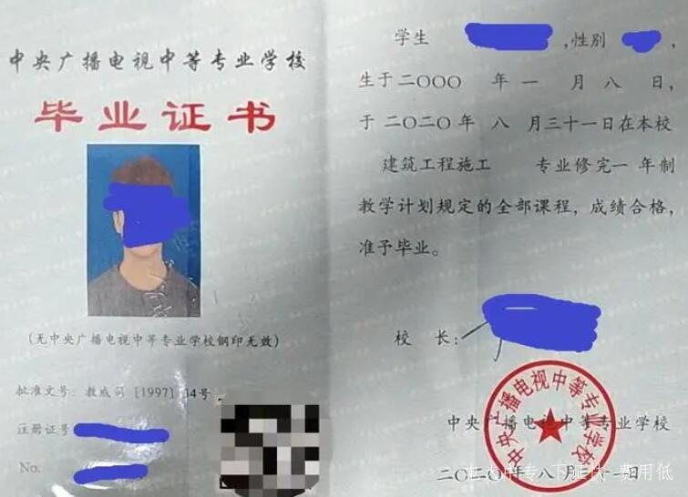 電大中專(zhuān)什么專(zhuān)業(yè)報名簡(jiǎn)單